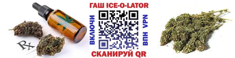 Еда ТГК конопля  Купить  Амурск 
