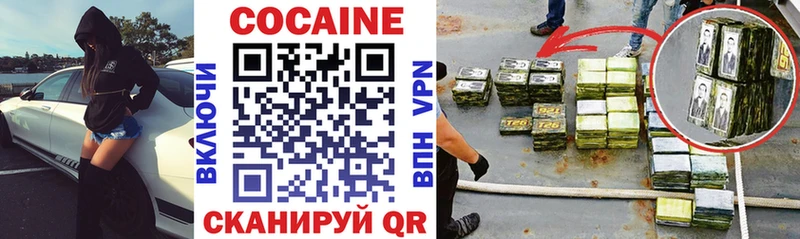 Купить закладки Амурск КОКАИН FishScale