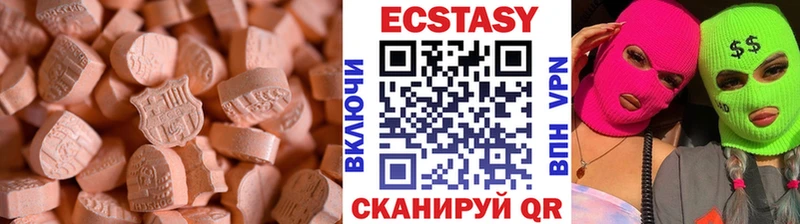 ЭКСТАЗИ louis Vuitton  Купить закладки  Амурск 