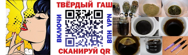 ГАШ индика сатива  Купить закладки  Амурск 
