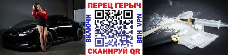Героин Афган  Купить где  Амурск 
