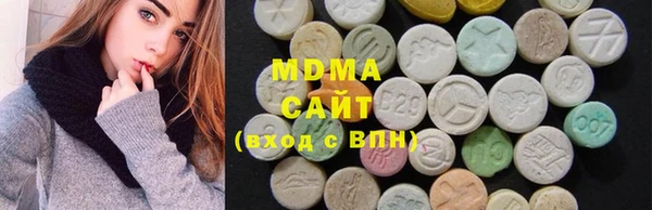 гидра Горно-Алтайск