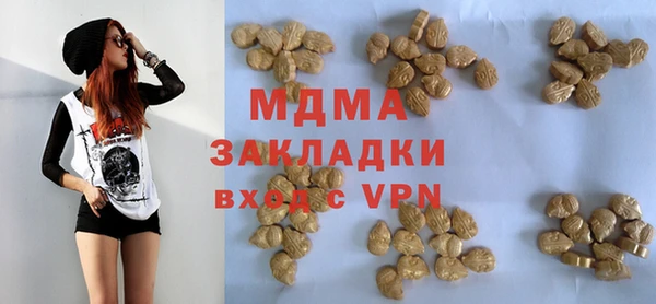 твердый Горняк