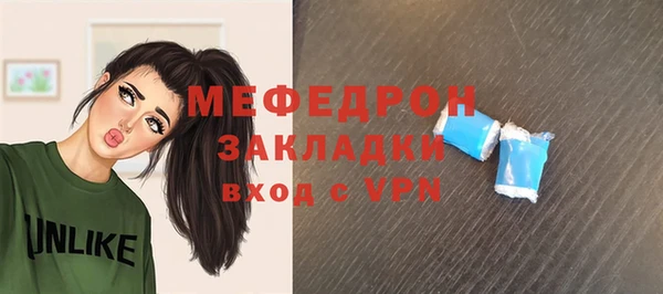 твердый Горняк