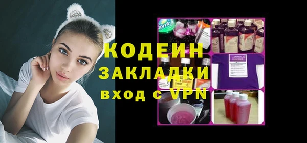 дистиллят марихуана Горнозаводск