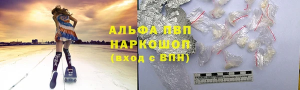 дистиллят марихуана Горнозаводск