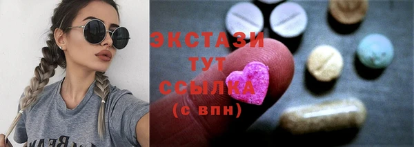 дистиллят марихуана Горнозаводск