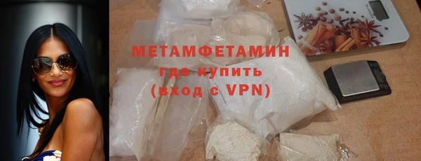 дистиллят марихуана Горнозаводск