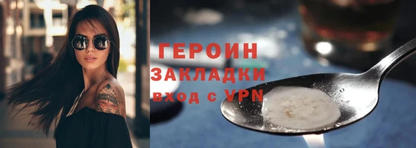 гидра Горно-Алтайск