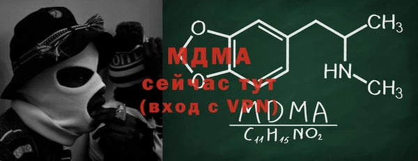 дистиллят марихуана Горнозаводск