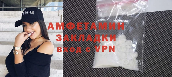 гидра Горно-Алтайск