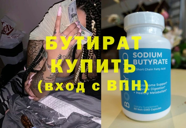дистиллят марихуана Горнозаводск