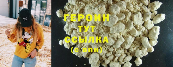 гидра Горно-Алтайск
