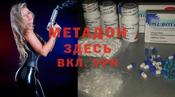 дистиллят марихуана Горнозаводск