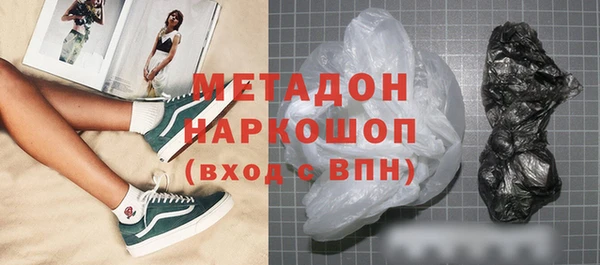 твердый Горняк