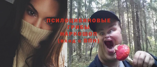 дистиллят марихуана Горнозаводск