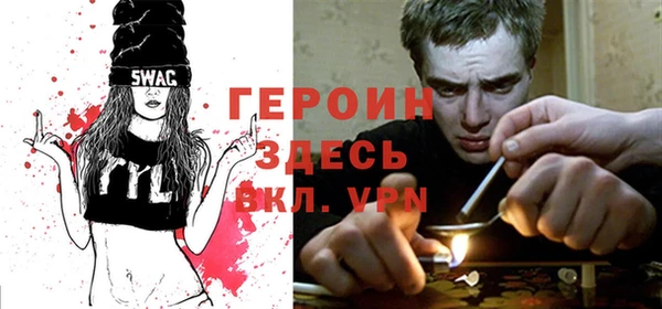 дистиллят марихуана Горнозаводск
