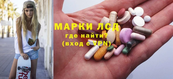 дистиллят марихуана Горнозаводск