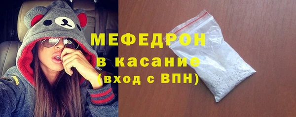 гидра Горно-Алтайск
