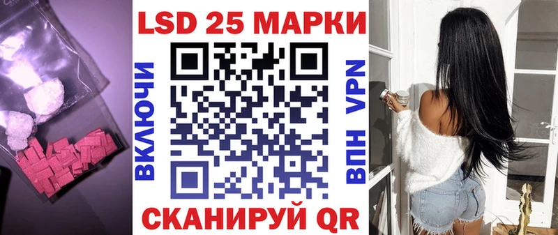 ЛСД экстази кислота Купить где Амурск