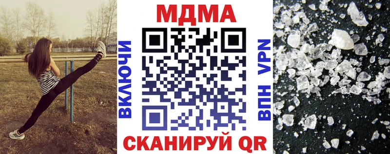 Купить  Амурск  МДМА молли 
