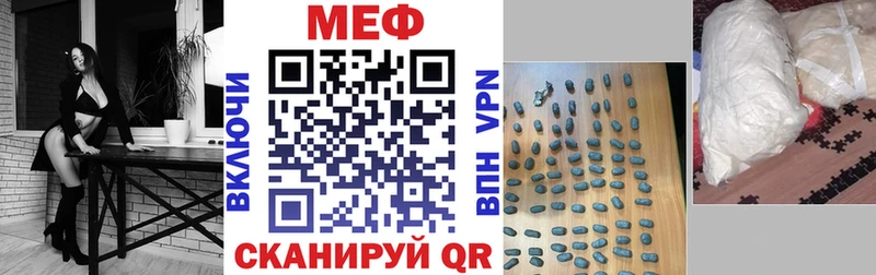 Мефедрон mephedrone Купить где Амурск