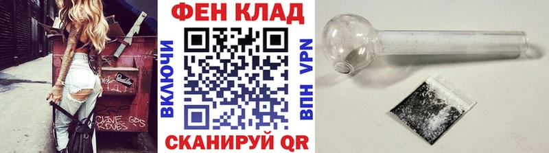 МЕТАМФЕТАМИН мет  Купить закладки  Амурск 